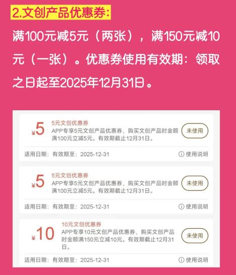 普陀山福田智旅app官方版