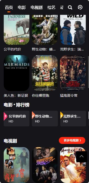 真不卡追剧软件v1.0.1 最新版 v3.4.3