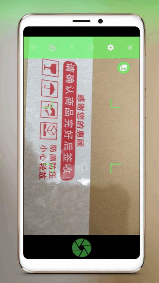 手写笔记扫描软件(Open Note Scanner)1.0.35-fdroid 无广告版 v3.1.4