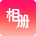 轻触音乐相册