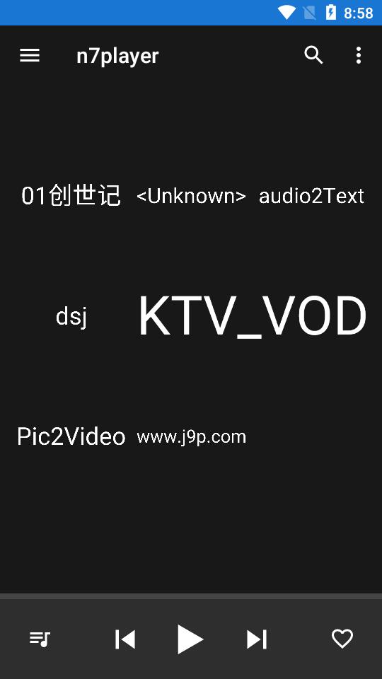 音乐播放器n7player完美最新版v3.2.10-3002010 高级专业版 v6.5.3