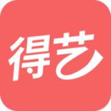 得艺
