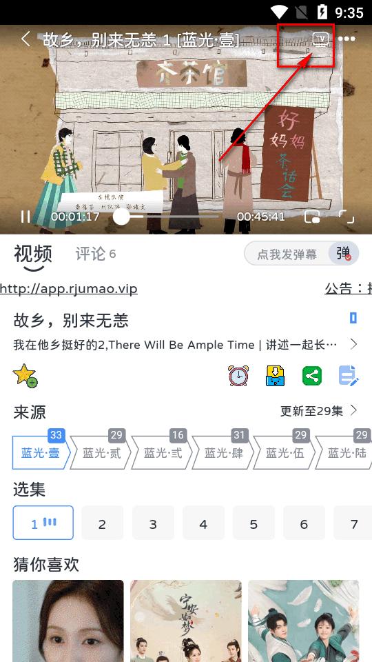 热剧猫X软件最新版