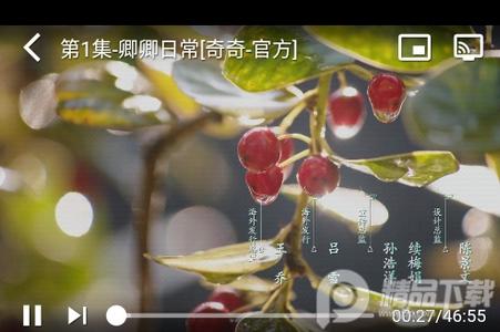 喵喵影视会员解锁版