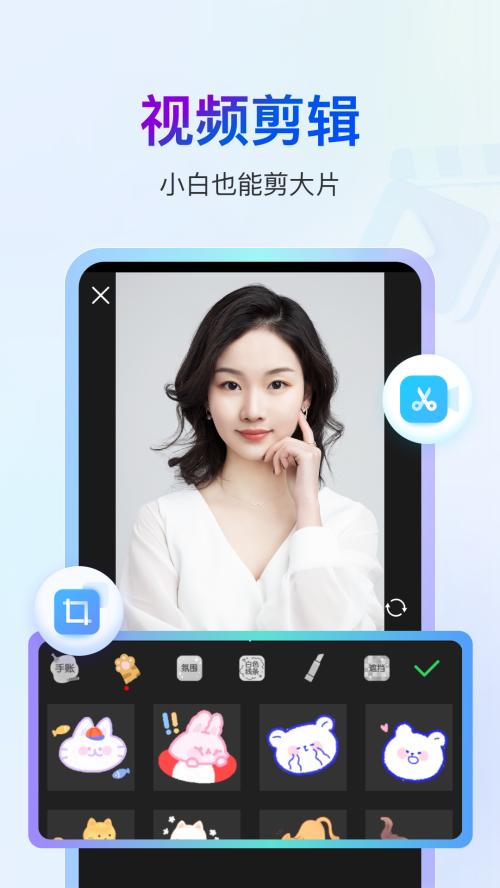 书单视频编辑器手机版v1.0.0 安卓最新版 v5.4.2