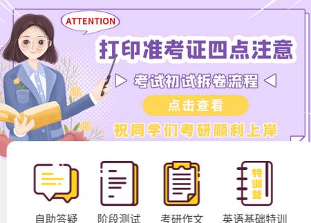 研呱呱app 研呱呱app
