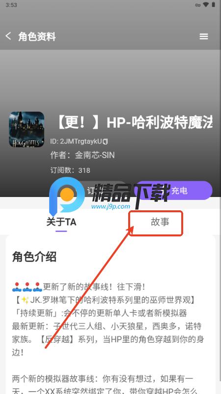 绘星DrawStar
