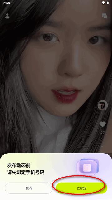 小蓝短视频app最新版 小蓝短视频app最新版