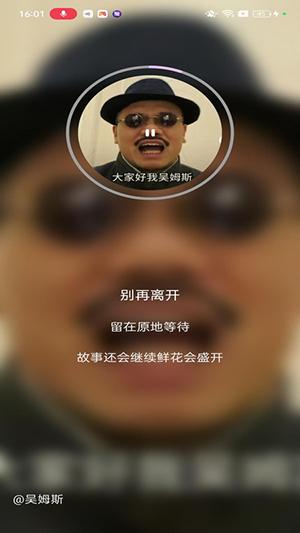 歌歌AI写歌免费版 v3.1.3