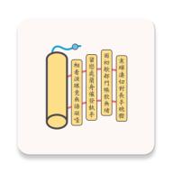文言文翻译字典app最新版v1.0手机版