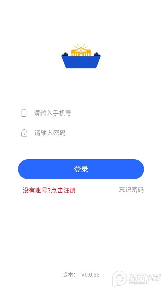 桂林小学招生app安卓版v2.2.6 最新版 v5.0.2
