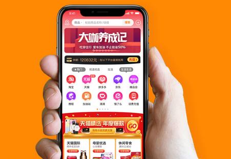 嗖嗖平台 嗖嗖平台