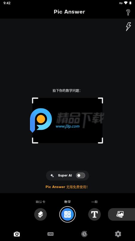 Pic Answer Pic Answer