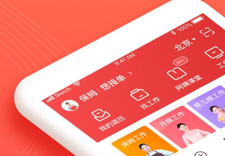 阿姨一点通家政服务 阿姨一点通家政服务