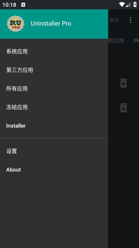 Root卸载器专业版(Uninstaller Pro)8.5 最新版 v4.1.3