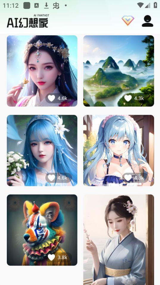 AI幻想家app安卓官方版1.1.5最新版 v5.2.1