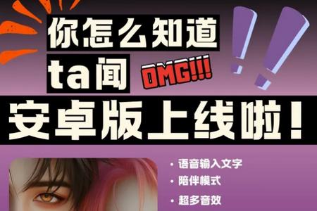 ta闻(tawen-new)