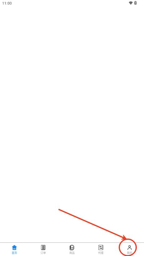 蓝畅速享app官方版 蓝畅速享app官方版