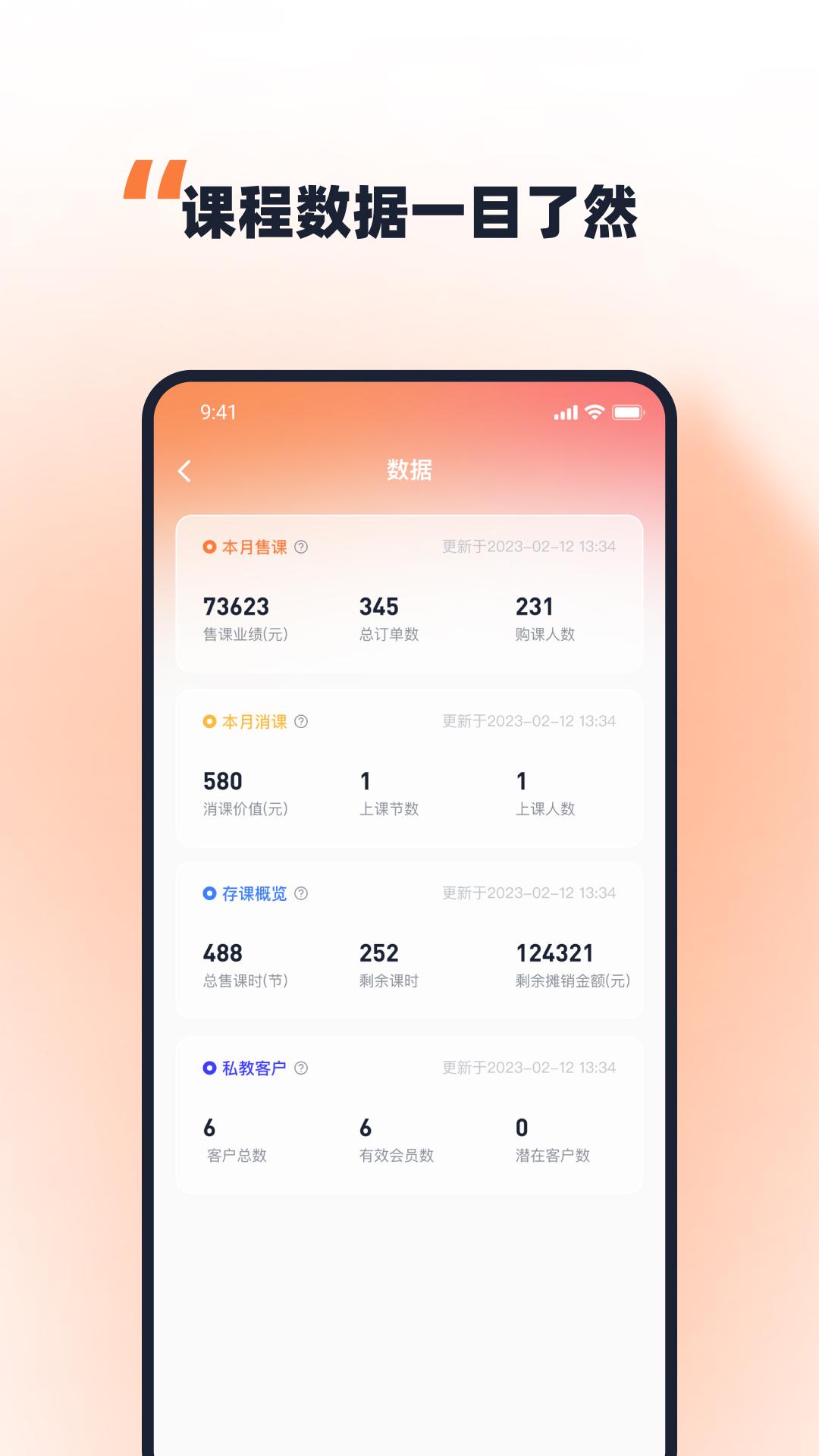 优练一刻安卓版v1.0.0最新版 v5.0.3