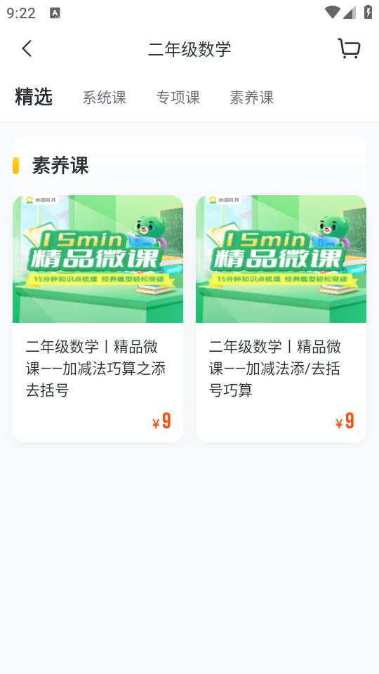 花啦啦在线安卓客户端8.30.1 最新版 v6.3.3