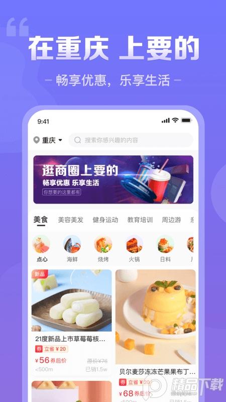 要的短视频app最新版v3.12.0 官方最新版 v3.2.4
