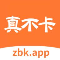 真不卡追剧软件v1.0.1 最新版