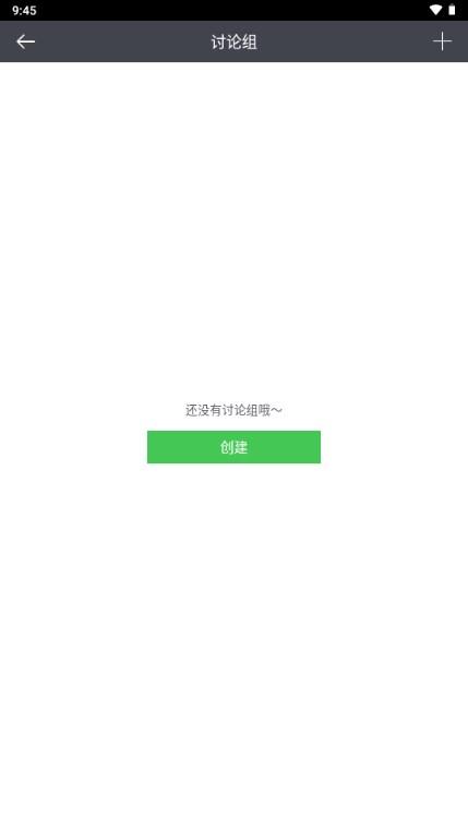 飞鸽传书app安卓版v6.1.200622 最新版 v3.4.2