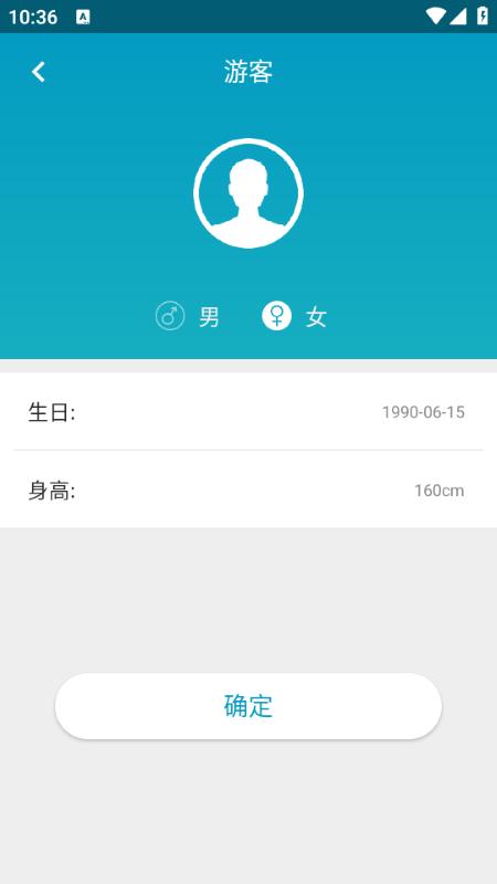 好身材app 好身材app