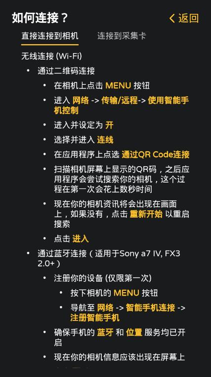 Monitor+官方最新版下载v1.3.0手机版 v4.5.2