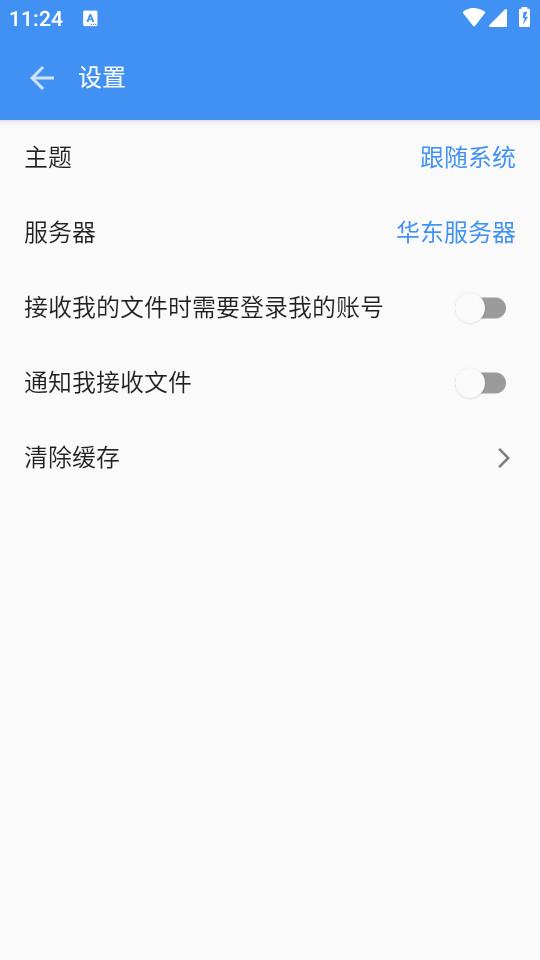 AirPortal安卓最新版7.0.1 手机版 v5.1.4