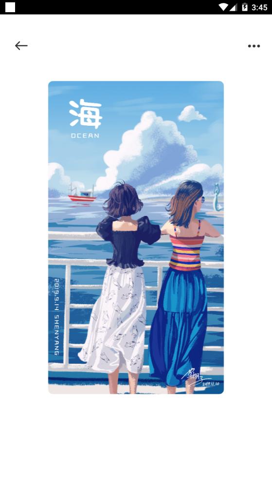桌面壁纸主题大师app最新版本1.1手机版 v4.4.1