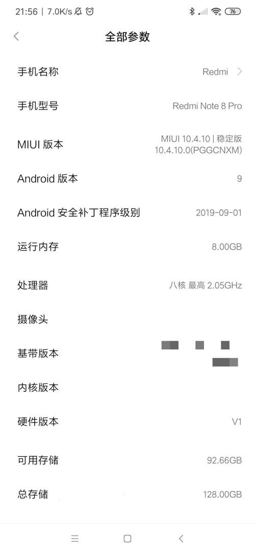Virtual Xposed框架虚拟机pro清爽版0.22.0 手机最新版 v6.2.1