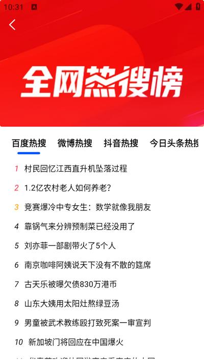 GG浏览器app1.0.0 安卓版 v6.0.1