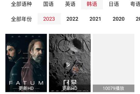 飞马影院官方版