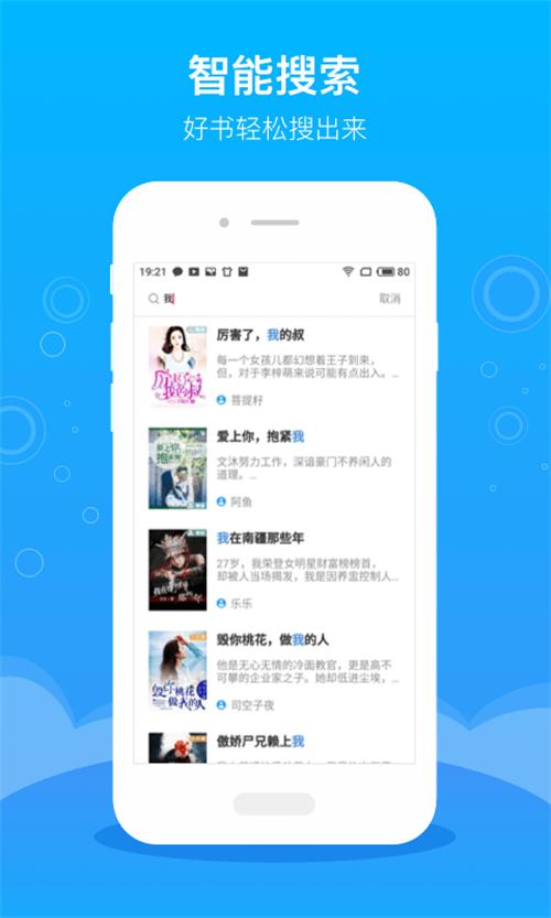 豆阅免费小说app最新安卓版