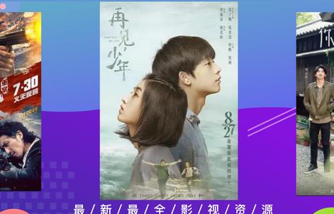 一起看app手机版