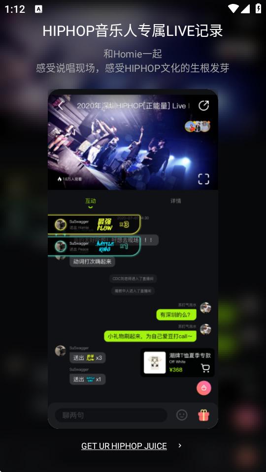 泡汁儿音乐app官方3.1.0 最新版 v6.4.1