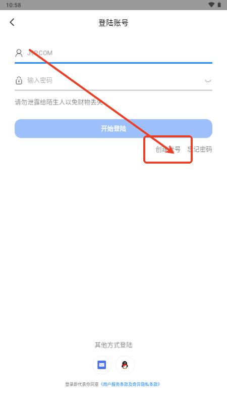 奇异社区CN复活版