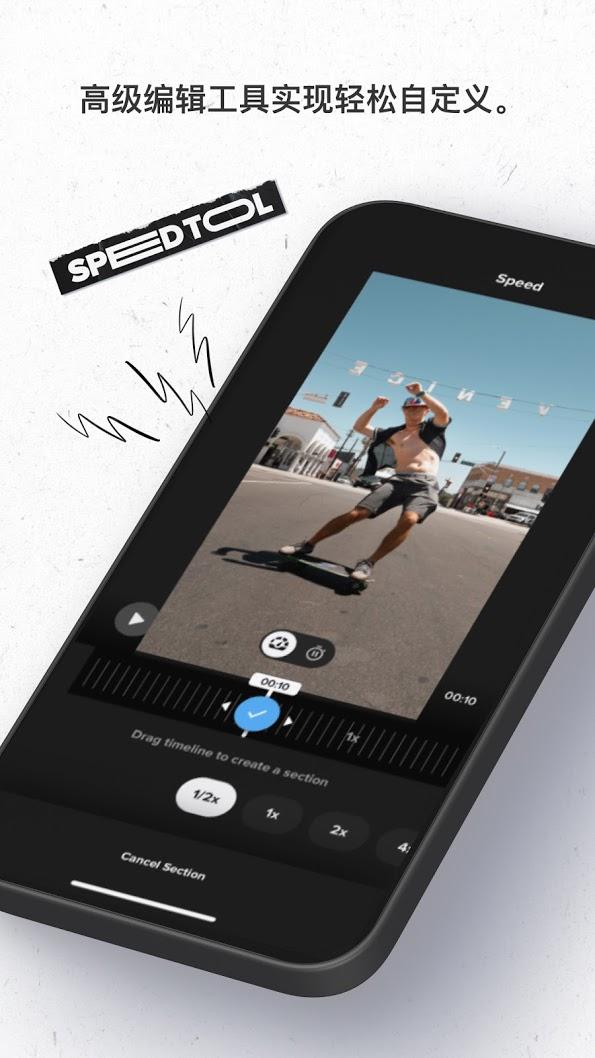 GoPro Quik视频照片编辑器高级版v12.6.1 免费订阅版 v3.0.3