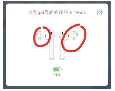 AirPods电量显示及定位查找(PodsBattery)