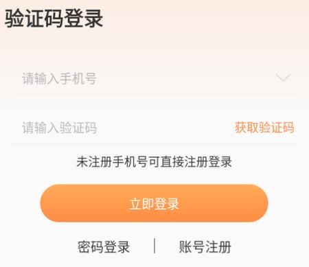 耀玩游戏app