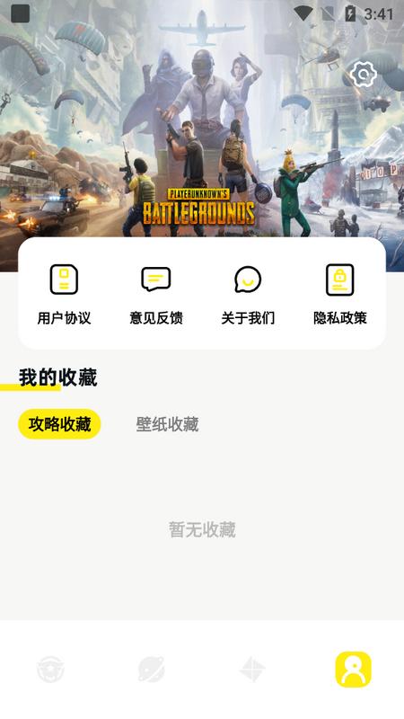 Kuyo盒子安卓最新版v1.1 手机版 v3.3.2