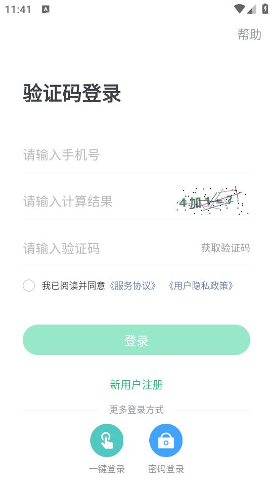 亲亲小保手机正版客户端6.5.1 安卓版 v3.0.1