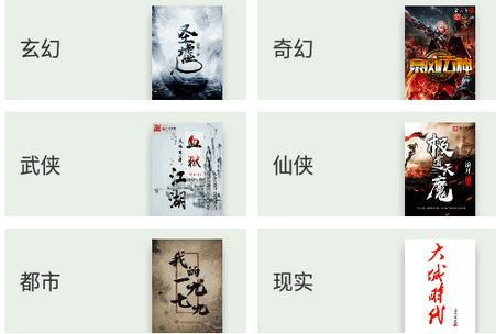 搜书王app最新版