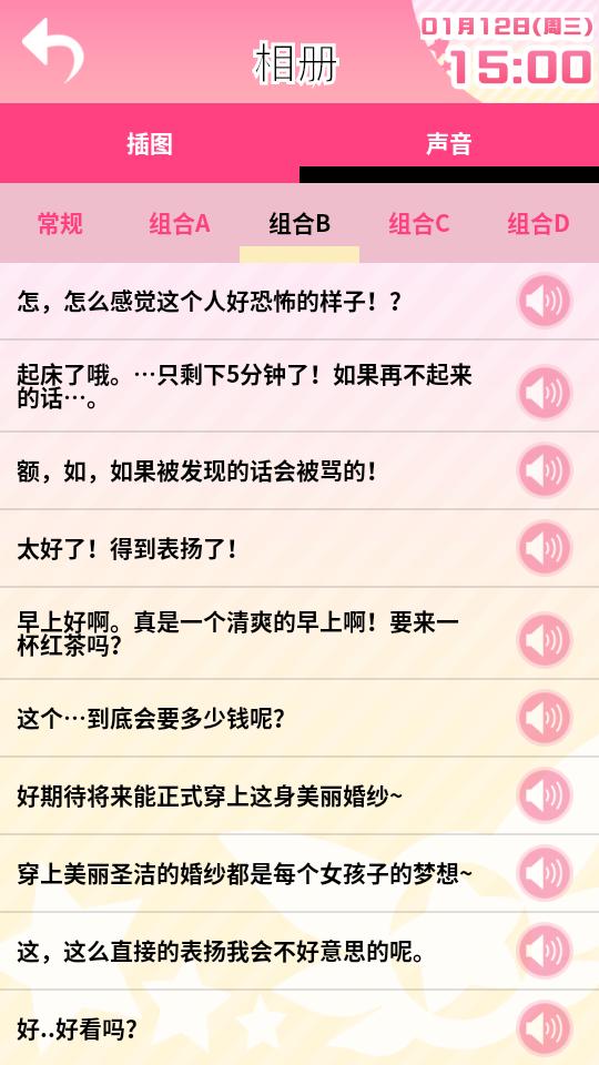 魔法少女伊莉雅闹钟app免费购物版V1.5.5 安卓版 v3.2.2