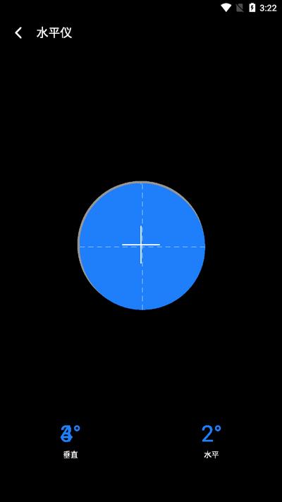 天翼工具箱v11.0.10_u 安卓版 v6.1.1