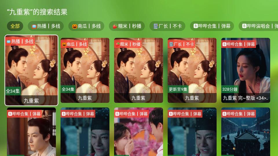 OK影视内置版最新版TV(5.0.3) 免费版 v3.4.1