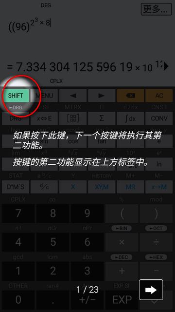 方程式计算器(HiPER Scientific Calculator) 方程式计算器(HiPER Scientific Calculator)