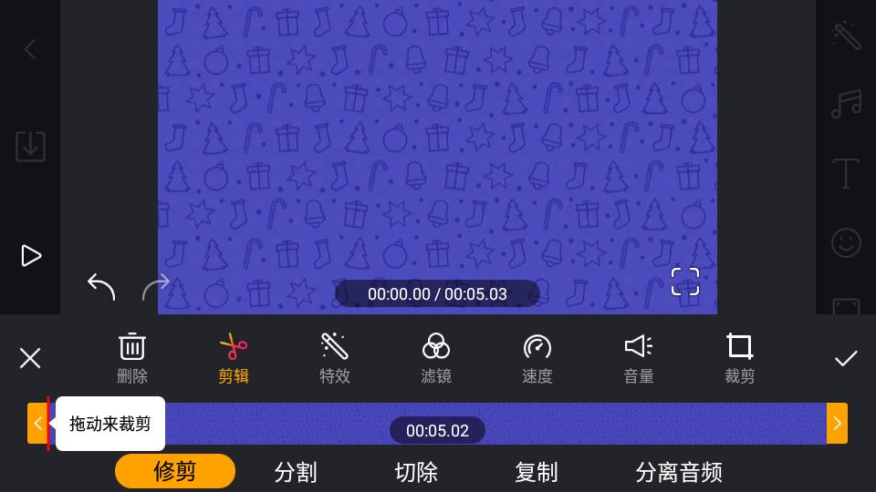 FilmMaker pro专业解锁版v3.4.0 手机免费版 v3.1.3