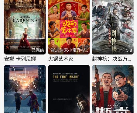 柠檬影视软件